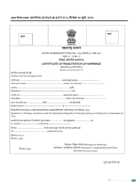 Download India Village development office marriage certificate Photoshop template